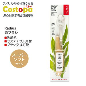 yXߋő勉MAX4000~OFFN[|zfBEX \[X tX uV X[p[\tg X^[` Radius Source Floss Brush Super Soft Starch uV ƂĂ_炩 E 
