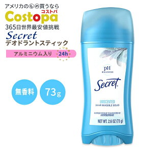 シークレット オリジナルインビジブルソリッドデオドラント 無香料 スティックタイプ 固形 73g (2,6oz) Secret Original Invisible Solid Deodorant【お取り寄せ商品】【合わせて買いたい】