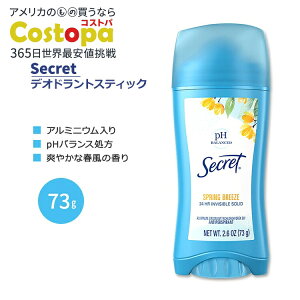 yő2000~OFFN[|zV[Nbg IWi CrWu\bh fIhg(A~jE) t̍ 73g (2.6oz) Secret ORIGINAL INVISIBLE SOLID DEODORANT, Spring Breeze
