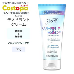 V[Nbg fIhgN[  85g (3.0oz) Secret Whole Body Deodorant Cream Unscented ~lz q 킫̉ ̉ @ő72ԁy񂹏izy킹Ĕz