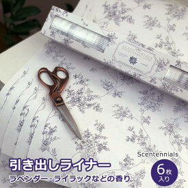 センテニアル 香り付き引き出しライナー ラベンダー 6枚入り SCENTENNIALS Scented Drawer Liners Lavender ドロワーシート ライラック ユーカリ バニラ ムスク クローゼット たんす