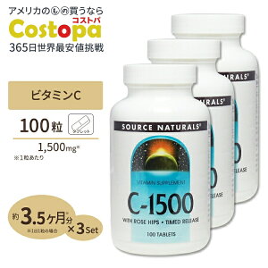 yő2000~OFFN[|z[3Zbg] \[Xi`Y C-1500 with [Yqbv 1500mg 100 Source Naturals C-1500 with Rose Hips 1500mg 100Tablets