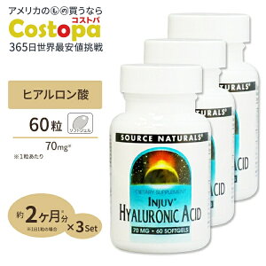[3Zbg] \[Xi`Y qA_ CW ᕪq 60 Source Naturals Injuv Hyaluronic Acid 70mg 60Softgels