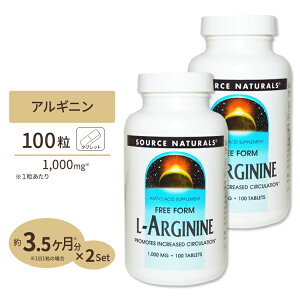 [2�Z�b�g] �\�[�X�i�`�������Y L-�A���M�j�� 1000mg 100�� Source Naturals L-Arginine 1000mg 100Tablets�y�����񂹏��i�z�y���킹�Ĕ��������z