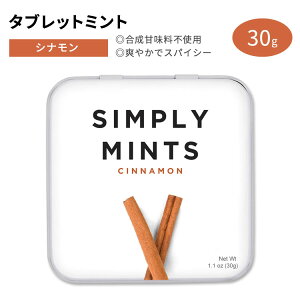 Vv[K Vv[~c ^ubg~g Vi 30g (1.1oz) SIMPLY GUM SIMPLY MINTS CINNAMON ₩ XbL 