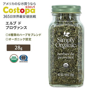 yő2000~OFFN[|zVv[I[KjbN GuEhEv@X 28g (1oz) Simply Organic Herbes de Provence XpCX  n[u 8 L@ n[uX h v@X