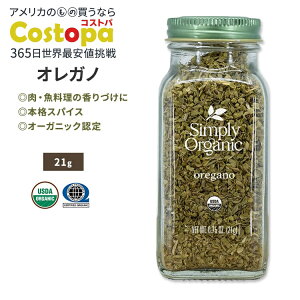 yő2000~OFFN[|zVv[I[KjbN IKm 21g (0.75oz) Simply Organic Oregano XpCX  C^A nC LVR