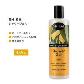 シカイ シャワージェル ユズの香り 355ml (12floz) SHIKAI Yuzu Shower Gel ボディソープ 清潔感 潤い リッチ