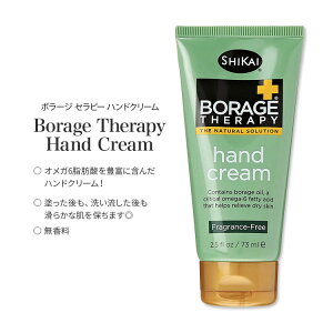 VJC {[WZs[ nhN[  73ml (2.5floz) SHIKAI Borage Therapy Hand Cream XLPA ێ 邨 炩
