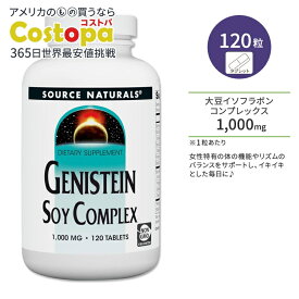 【最大2000円OFFクーポン】Source Naturals ゲニステイン 大豆コンプレックス 1000mg 120粒 タブレット ソースナチュラルズ Genistein Soy Complex 1000mg 120tablets