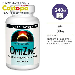 yő2000~OFFN[|z\[Xi`Y IveBWN m`Ij 30mg ^ubg 240 Source Naturals OptiZinc Tablets  wAPA A~m_ wAPA r[eB[ oC^eB