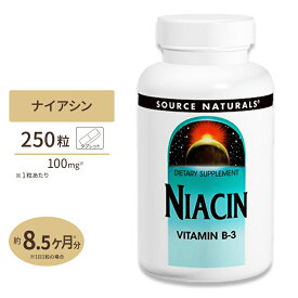 ソースナチュラルズ ナイアシン ビタミンB-3 250粒 Source Naturals NIACIN VITAMIN B-3 250tablets