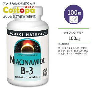 yő2000~OFFN[|z\[Xi`Y iCAVA~h r^~B-3 100mg 100 ^ubg Source Naturals Niacinamide Vitamin B-3 Tablets tbVt[