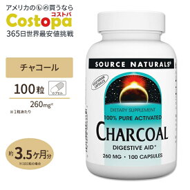 楽天市場 活性炭 カプセルの通販