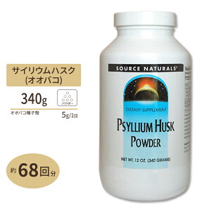 �\�[�X�i�`�������Y �T�C���E���n�X�N ���� 340g Source Naturals Psyllium Husk Powder 12oz Psyllium Husk Powder 12oz�y�����񂹏��i�z�y���킹�Ĕ��������z