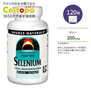 yő2000~OFFN[|z\[Xi`Y Z 200mcg ^ubg 120 Source Naturals Selenium, Yeast Free 120 Tablets ZjE ~l