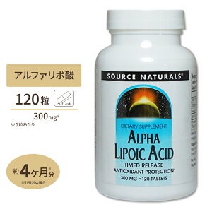 �\�[�X�i�`�������Y �^�C�������[�X �A���t�@���|�_ 300mg 120�� Source Naturals Alpha lipoic acid 300mg TR 120Tablets�y�����񂹏��i�z�y���킹�Ĕ��������z
