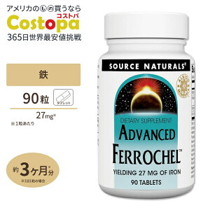 �\�[�X�i�`�������Y �A�h�o���X�h�t�F���P�� 27mg 90�� �^�u���b�g Source Naturals Advanced Ferrochel tablets �~�l���� �S�� �r�^�~��C �t�_ �r�^�~��B-12
