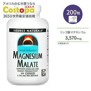 yő2000~OFFN[|z\[Xi`Y S_}OlVE 3,750mg 200 Source Naturals Magnesium Malate Tvg JvZ N ~l GlM[ h{