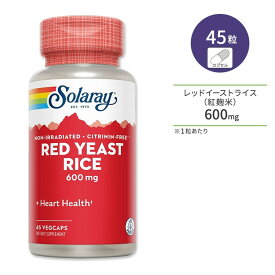 ソラレー レッドイーストライス 600mg 45粒 ベジカプセル Solaray Red Yeast Rice サプリメント 紅麹米 モナコリンK アミノ酸 ビタミン ミネラル