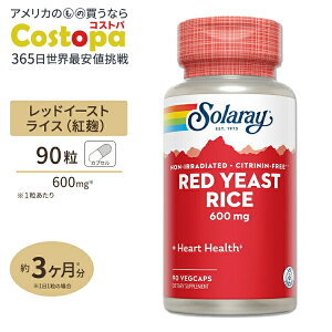 yő2000~OFFN[|z\[ g (xjREW)  600mg 90 Solaray Red Yeast Rice Red Yeast Rice, Veg Cap 600mg 90ct