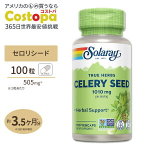 yő2000~OFFN[|z\[ ZV[h (Zq) 505mg 100 Solaray Celery Seed VegCap Celery Seed, Veg Cap 505mg 100ct
