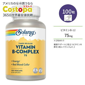 yő2000~OFFN[|z\[ r^~B RvbNX75 100 xWJvZ Solaray Vitamin B-Complex 75 Timed-Release Veggie Capsules Tvg `A~ iCAV VAmRo~ ^C