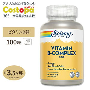 yő2000~OFFN[|z\[ r^~B100RvbNX 100mg JvZ 100 Solaray Vitamin B-Complex 100 VegCap