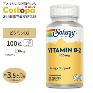 yő2000~OFFN[|z\[ r^~B2 100mg JvZ 100 Solaray Vitamin B2 VegCap Vitamin B2, Capsule 100mg 100ct
