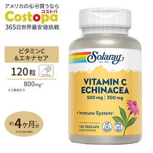 yő2000~OFFN[|z\[ r^~C with GLiZA 1000mg xW^AJvZ 120 Solaray Echinacea Root VegCap̒ Ǘ N b ΍ K