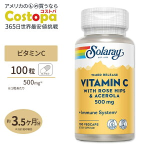 yő2000~OFFN[|z\[ ^C[X r^~C 500mg xW^uJvZ 100 Solaray Timed Release Vitamin C VegCap̒ Ǘ N b ΍ K