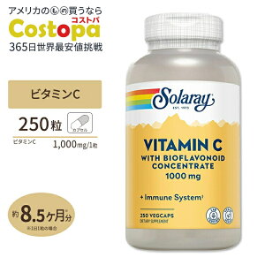 yő2000~OFFN[|zr^~C oCIt{mCh 1000mg 250 xW^uJvZ Solarayi\[j r^~C |tFm[ N Rose Hips Acerola Bioflavonoids Veg Cap 1000mg 250ct