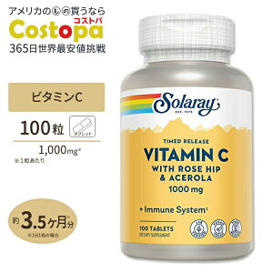 �\�����[ �r�^�~��C with ���[�Y�q�b�v&�A�Z���� 2�i�K�^�C�������[�X 1000mg �^�u���b�g 100�� Solaray Vitamin C With Rose Hips & Acerola Timed-Release 1000mg Tablet �̒� �Ǘ� ���N �b�� �΍� �K��