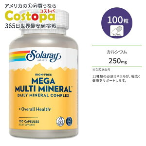 yő2000~OFFN[|z\[ K }`~l 100 JvZ Solaray Mega Multi Mineral Iron-Free Capsules Tvg ~l Ssgp JVE }OlVE  Z  Ef 