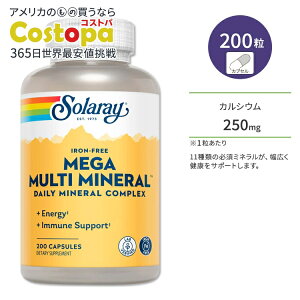 yXߋő勉MAX4000~OFFN[|z\[ K }`~l 200 JvZ Solaray Mega Multi Mineral Iron-Free Capsules Tvg ~l Ssgp JVE }OlVE  Z