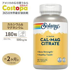 yő2000~OFFN[|z\[ J}O(JVE&}OlVE) 1:1 JvZ 180 Solaray Calcium & Magnesium Citrate, 1:1 Ratio VegCap