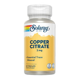 ソラレー バイオシトレート 銅 2mg カプセル 60粒 Solaray Copper Citrate VegCap