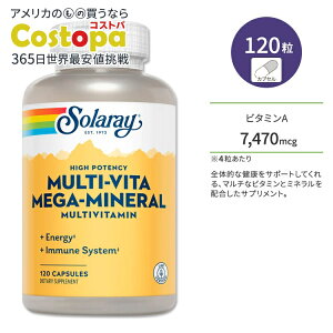 �\�����[ �}���`�r�^�~�� ���K�~�l���� 120�� �J�v�Z�� Solaray Mega-Mineral Multivitamin Capsules �T�v�������g �r�^�~�� �~�l���� �r�^�~��C �t�_ �i�C�A�V�� �r�I�`�� �J���V�E�� �S ����