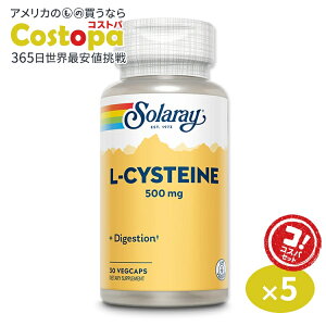 [5�Z�b�g]�\�����[ L-�V�X�e�C�� �J�v�Z�� 500mg 30�� SOLARAY L-Cysteine Free Form, Veg Cap 500mg 30ct