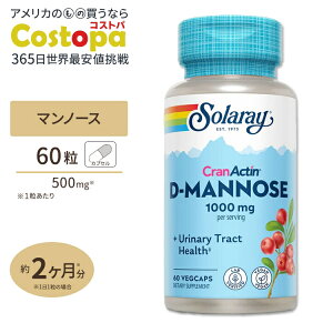 yő2000~OFFN[|z\[ D-}m[X NAN`1000mg xW^uJvZ 60 Solaray D-Mannose With Cranactin Cranberry Extract CranActinVR D}m[X
