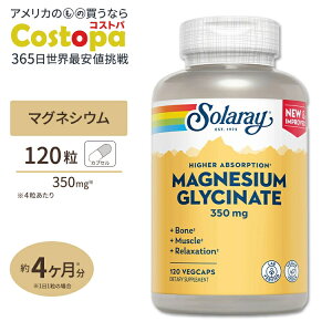 \[ }OlVEOVl[g Tvg 350mg xW^uJvZ 120 Solaray Higher Absorption Magnesium Glycinate VegCaps ~l z