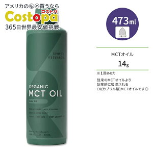 yő2000~OFFN[|zX|[cT[` I[KjbN C8 MCTIC  473ml (10.6oz) IC Sports Research Organic C8 MCT Oil b_gOZh Jv_ Tvg