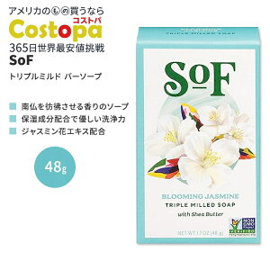 �T�E�X�I�u�t�����X �g���v���~���h �o�[�\�[�v �u���[�~���O�W���X�~�� 48g (1.7 oz) SoF Triple Milled Bar Soap Blooming Jasmine �Ō`�Ό� �t�����`�~���h �g���x���T�C�Y�y�����񂹏��i�z�y���킹��