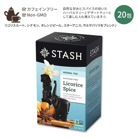 スタッシュティー リコリス スパイス ハーバルティー 20包 36g (1.2oz) Stash Tea Licorice Spice Herbal Tea ティーバッグ ハーブティー カフェインフリー　スパイシー　天然の甘み
