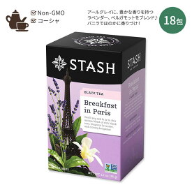 【ポイントUP★2日20時-】スタッシュティー ブレックファスト イン パリス ブラックティー 18包 36g (1.2oz) Stash Tea Breakfast in Paris Black Tea ティーバッグ ラベンダー ベルガモット【合わせて買いたい】【お取り寄せ商品】【合わせて買いたい】