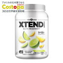 エクステンド レモンライムスクイズ味 90回分 Scivation サイベーション XTEND オリジナル Original Lemon-Lime Squee…
