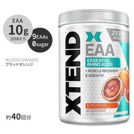 エクステンド EAA ブラッドオレンジ味 40回分 XTEND Blood Orange 必須アミノ酸 筋トレ トレーニング ダイエット パウダー