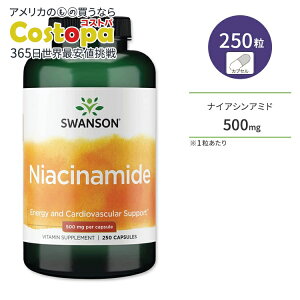 yő2000~OFFN[|zX\ iCAVA~h 500mg 250 JvZ Swanson Niacinamide Tvg N e XLPA r^~B m[tbV