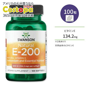 �X�����\�� �i�`������ E-200 134.2mg 100�� �\�t�g�W�F�� Swanson Natural vitamin E-200 �T�v�������g �r�^�~��E d-�A���t�@�g�R�t�F���[�� �X�L���P�A �~�l����