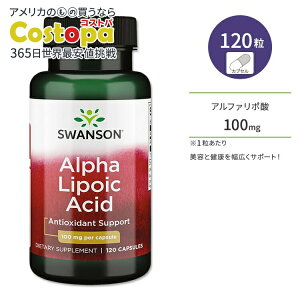 yP10{200-12119zX\ At@|_ JvZ 100mg 120 Swanson ALPHA LIPOIC ACID 100 MG 120 CAPS